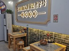 -银记肠粉店(市二宫店)