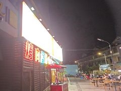 -正宗齐齐哈尔烤肉·齐牛哥鲜切炭火烤肉(杭州总店)