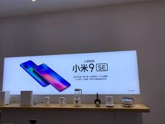 -小米之家(渝中龙湖时代天街店)