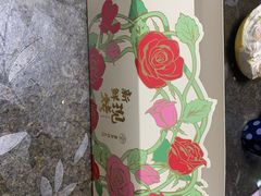 -嘉华鲜花饼·现烤(昆明老街店)