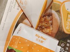 -麦当劳(乳山路店)