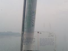 -琴岛之星摩天轮