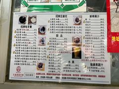 -五福堂龟苓膏(河东北山店)