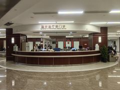 -上海交通大学医学院附属瑞金医院(总院)