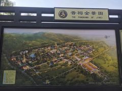 -晋祠公园