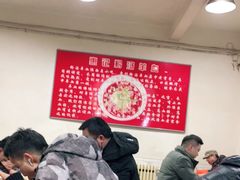 -惠记粉汤羊血梆梆肉(永松路店)