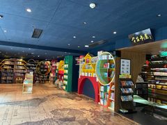 -钟书阁(珍园店)