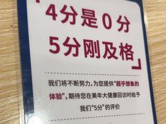 -慈铭奥亚健康体检(南山店-保利分院)