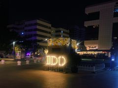 -东方大班·足道·采耳·疗愈SPA(丽都店)