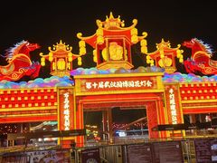 -武汉园博园(武汉自然博物馆)