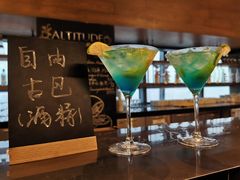 -金奥国际酒店全日餐厅ALTITUDE