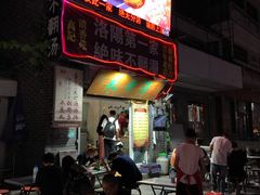 -高记清香园绝味不翻汤