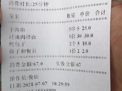 -新疆儿子娃娃餐厅(锦华街店)