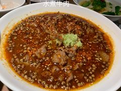 -新太二·鲜料川菜(东汇城店)