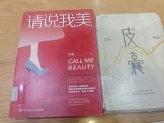 -天虹购物中心(深圳龙华店)