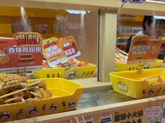-串士多·回转小火锅(长安方圆荟店)