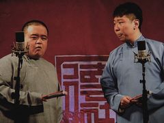 -德云社(三里屯店)