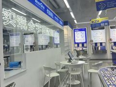 -优购镜仓(六角广场店)