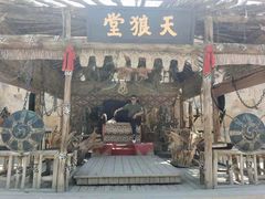 -镇北堡西部影城