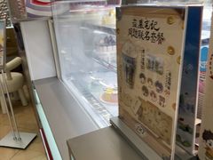 -DQ·蛋糕·冰淇淋(三亚青春颂店)