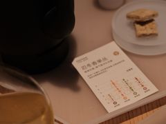 -tea'stone (万象天地店)