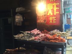 -胡仁根胡记炸炸炸