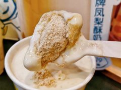 -快乐柠檬happylemon(北京APM店)