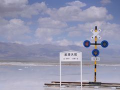 -茶卡盐湖