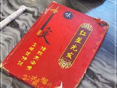 -红星光发煲仔饭(大石街店)