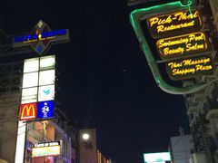 -考山路