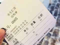 -阿甘锅盔(合生汇购物中心店)