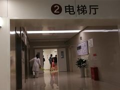 -北京协和医院(东单院区)