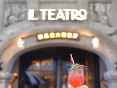 -IL TEATRO 精品意大利餐厅