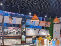 -康利眼镜(金融大厦店)