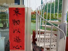 -游心咖啡(青山滨江店)