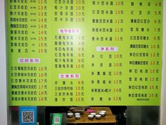 -老周记顺德双皮奶