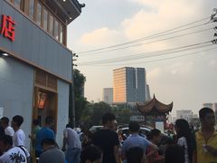 -蜀九香火锅(彩虹店)