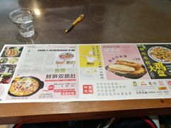 -西安老王家(振兴西路店)