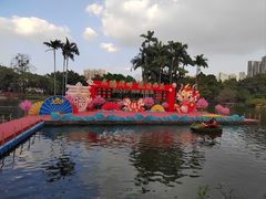 -荔湾湖公园