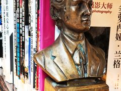 -行者书屋大堂吧 ·下午茶(南京圣和府邸酒店)