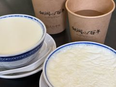 -民信老铺(双皮奶博物馆店)