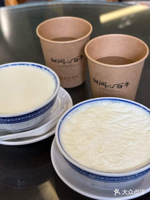 民信老铺(双皮奶博物馆店)图片