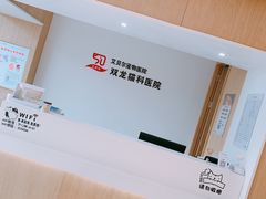 -艾贝尔宠物医院·24H转诊中心·肿瘤猫专科(江宁双龙店)