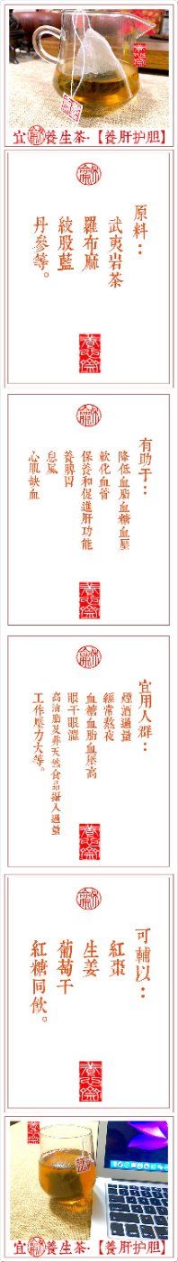 -养心斋涵信茶艺茶道培训