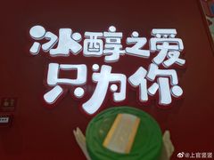 -长沙北辰三角洲大悦城