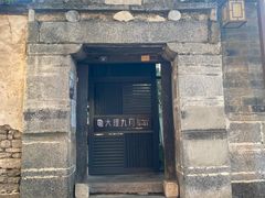 -嘉华鲜花饼(大理元帅府店)