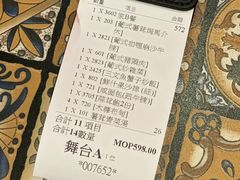 -番茄屋葡式美食(总店)