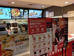 -肯德基(安定门店)