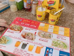 -榮泰米粉湯(Left Shop)