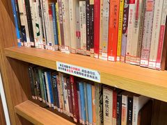 -二酉书店TOYOU BOOKS
